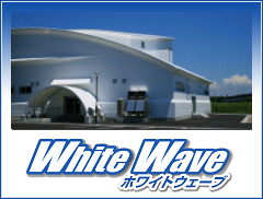 White Wave